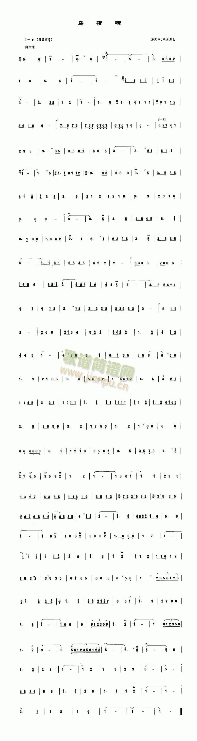 ��ҹ��(��ʒ�V)1