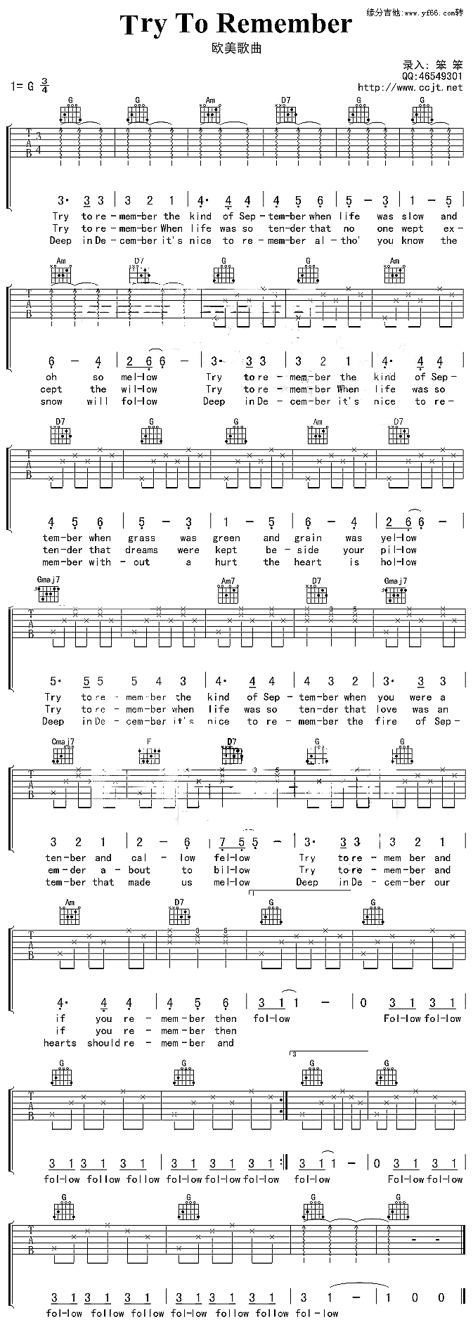 TryToRemember(�����V)1