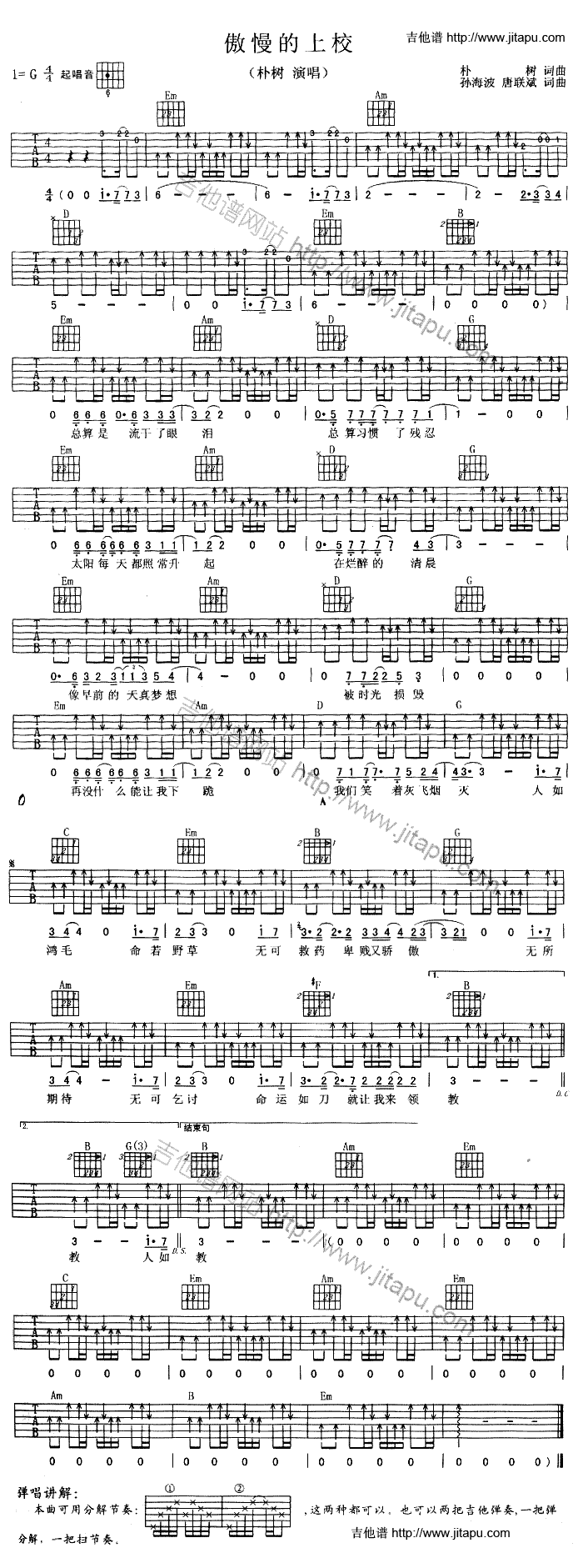 ��������У(�����V)1