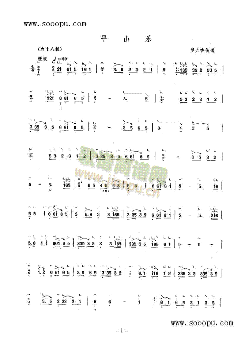 ƽɽ��(l�� )��(l�� )�(l��i)�Ź~(������(l�� )�V)1