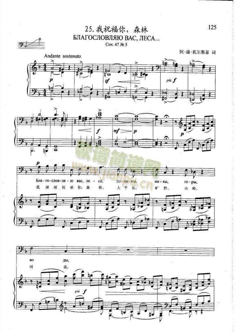 ��ף������ɭ�ָ����(l��i)��ٰ����V(����V)1