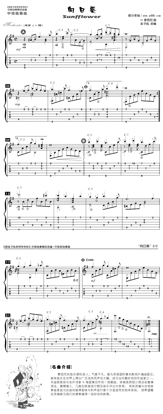 ���տ�(�����V)1