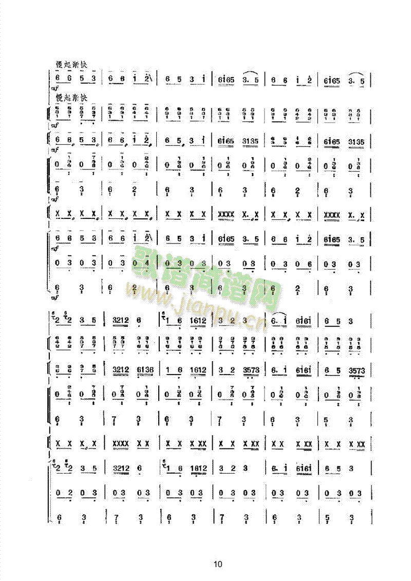 ɽ��ӭ�H�˘�(l�� )��(l��i)��(l�� )����(������(l�� )�V)10