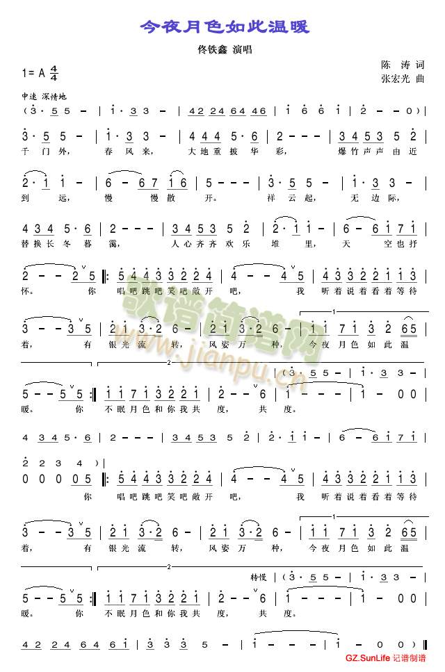 ��ҹ��ɫ��˜�ů(���ָ��V)1