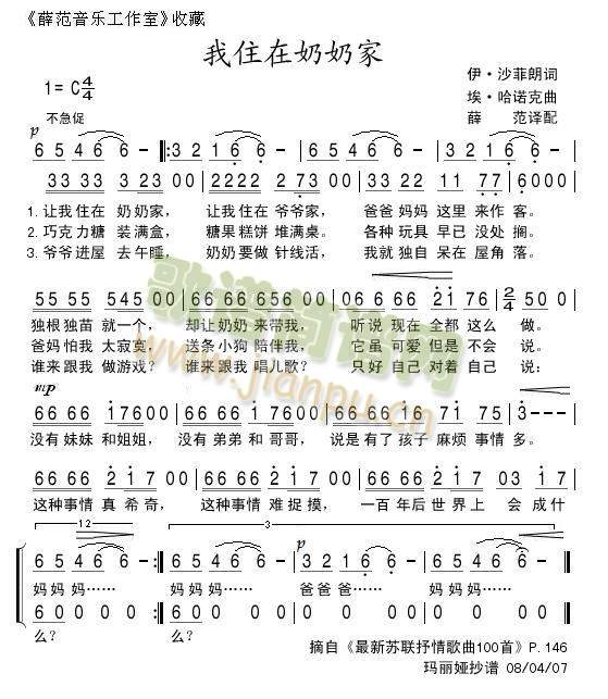 ��ס�����̼�(���ָ��V)1