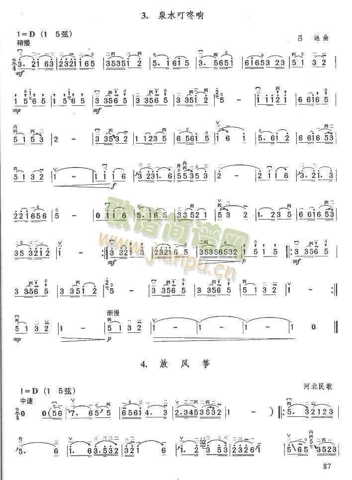 Ȫˮ�����.���L(f��ng)�~(�����V)1