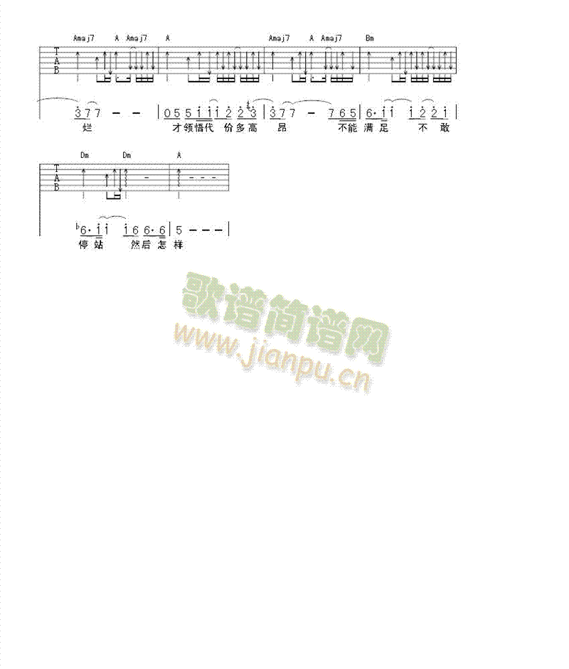 Ȼ������(�����V)3