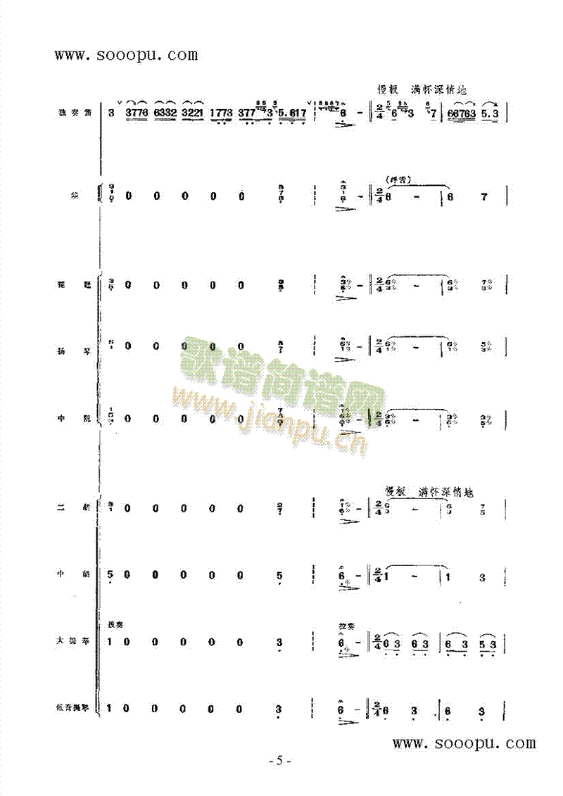 ��ɽ����(l�� )�(l��i)���(������(l�� )�V)9