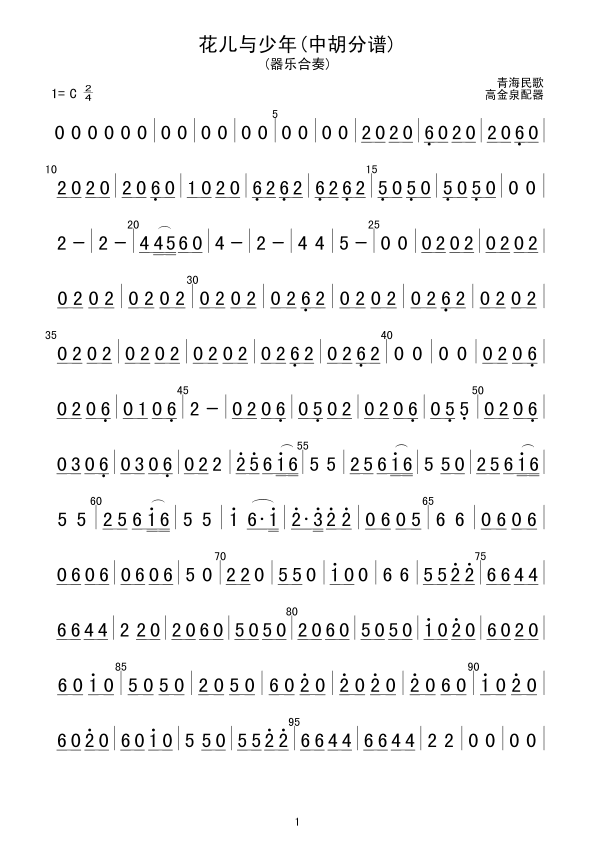 �����c����(���V)1