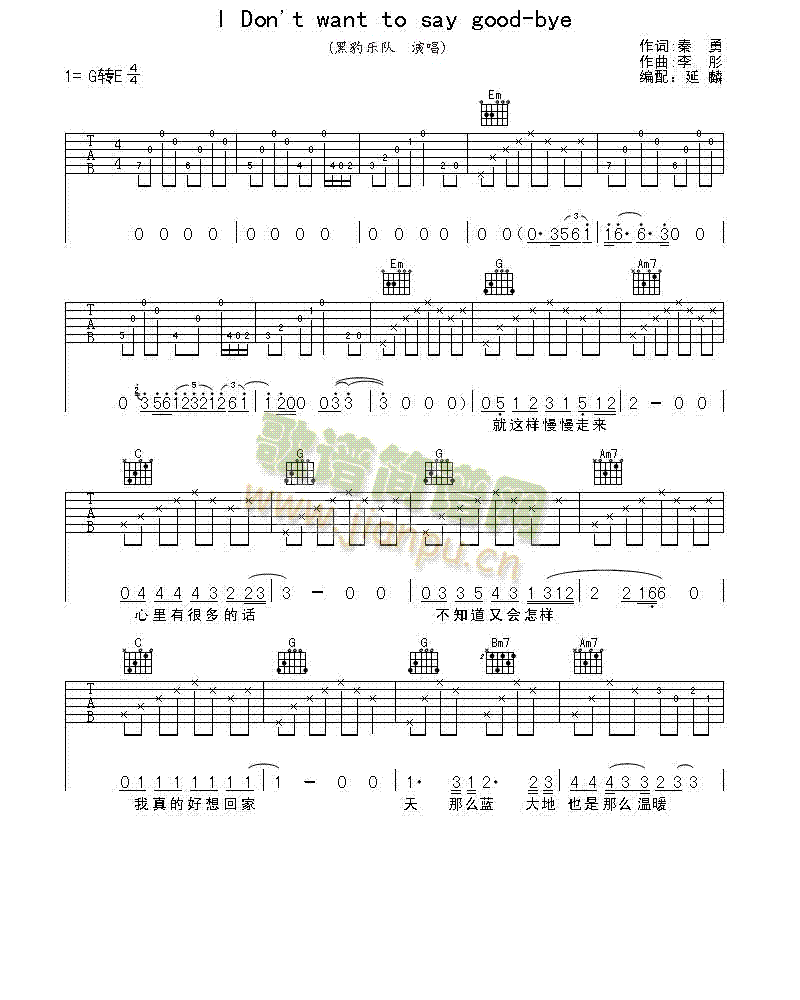 Idon`twanttosaygood-bye(�����V)1