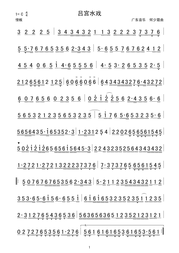 �Όmˮ��(���ָ��V)1