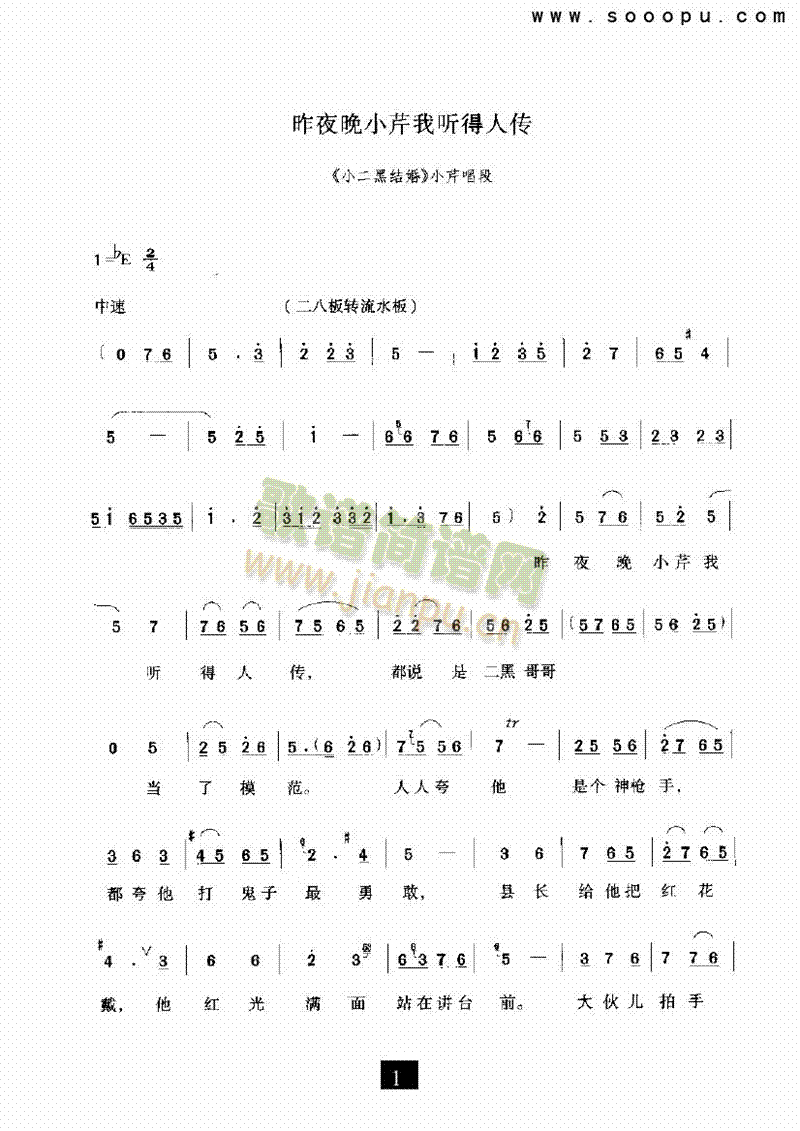 ��ҹ��С���� (t��ng)���˂������(l��i)�����V(������(l�� )�V)1