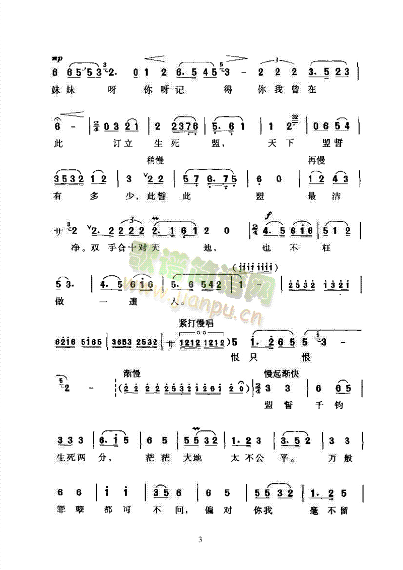 �S÷�򡪴�ѩ�������ľ���(chu��ng  )������ǻ�����(l��i)�����V(������(l�� )�V)3