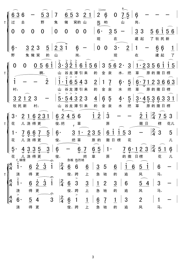 ��ԭ�ϵ��E�R(���ָ��V)3