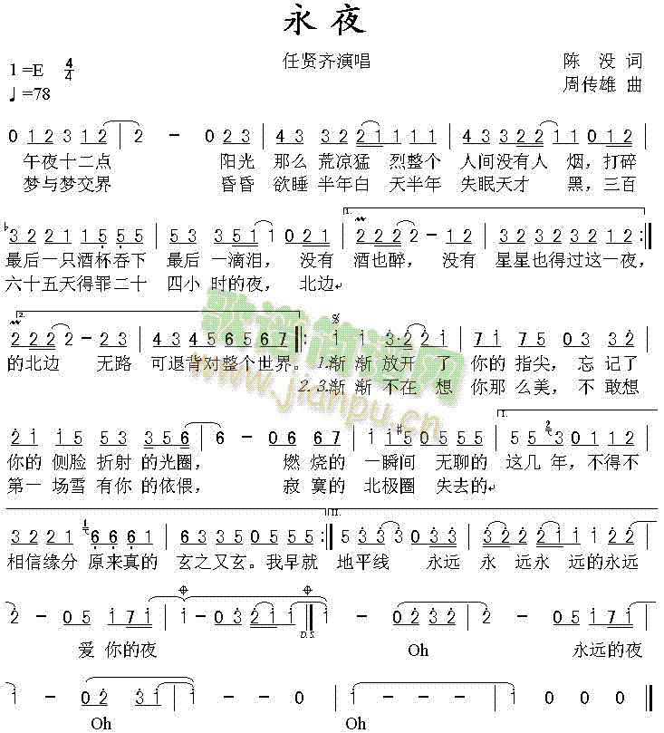 ��ҹ(���ָ��V)1