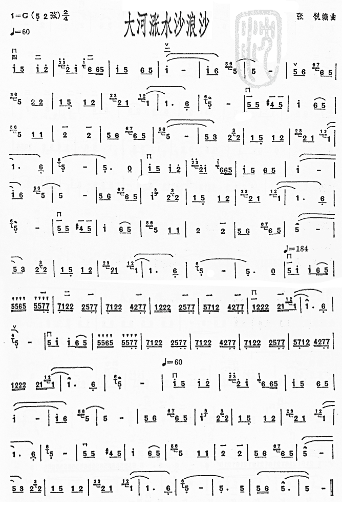 ��ӝqˮɳ��ɳ�������V(ʮ�ּ�����)1