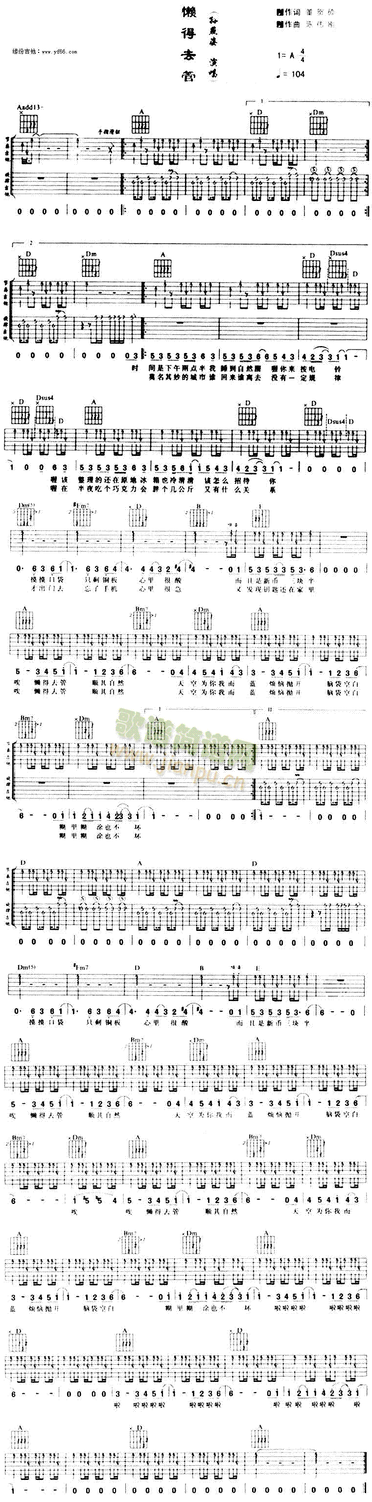 �е�ȥ��(���ָ��V)1