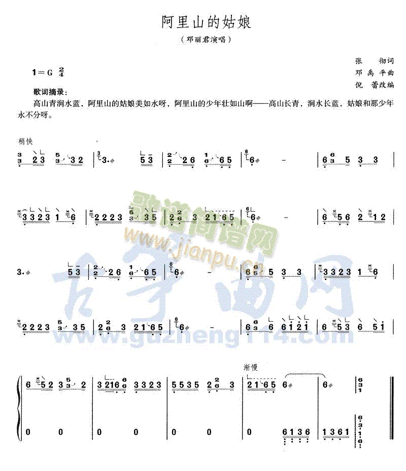 ����ɽ�Ĺ���(�Ź~�P���V)1