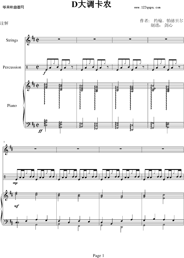 D���{���r-����A����-����ؐ��-Pachelbel(����V)1