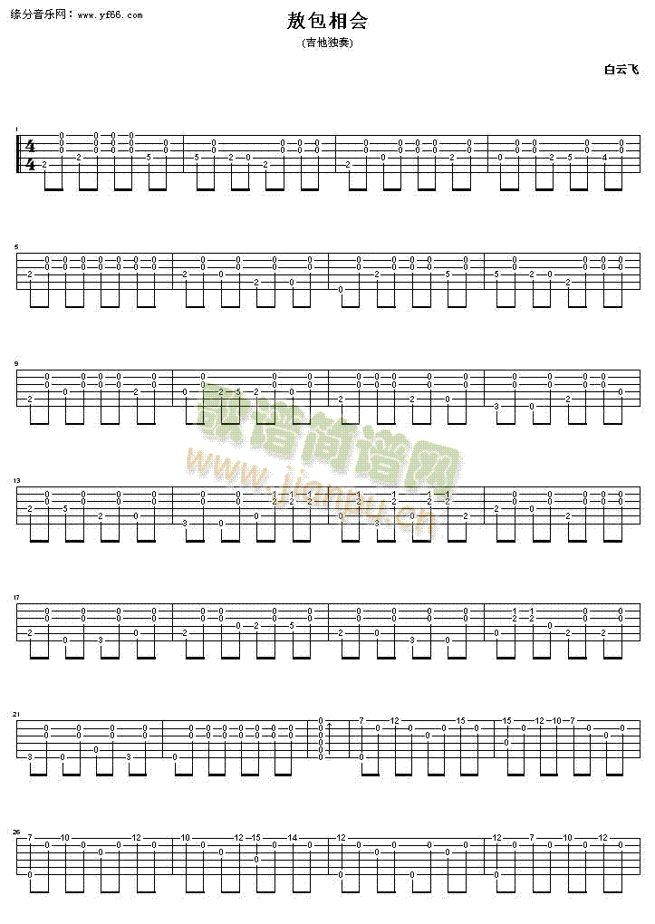 ��������(hu�� )1.(�����V)1