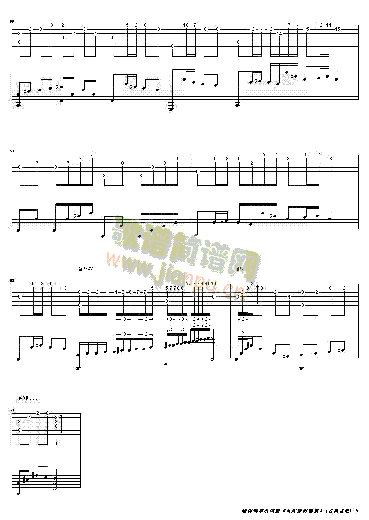 ����ɯ��΢Ц�����V(�����V)5