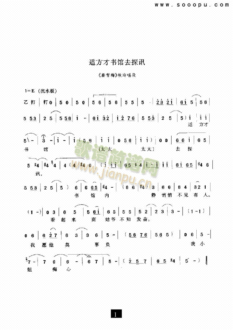 �m���ŕ�(sh��)�^ȥ̽Ӎ�������(l��i)�����V(������(l�� )�V)1