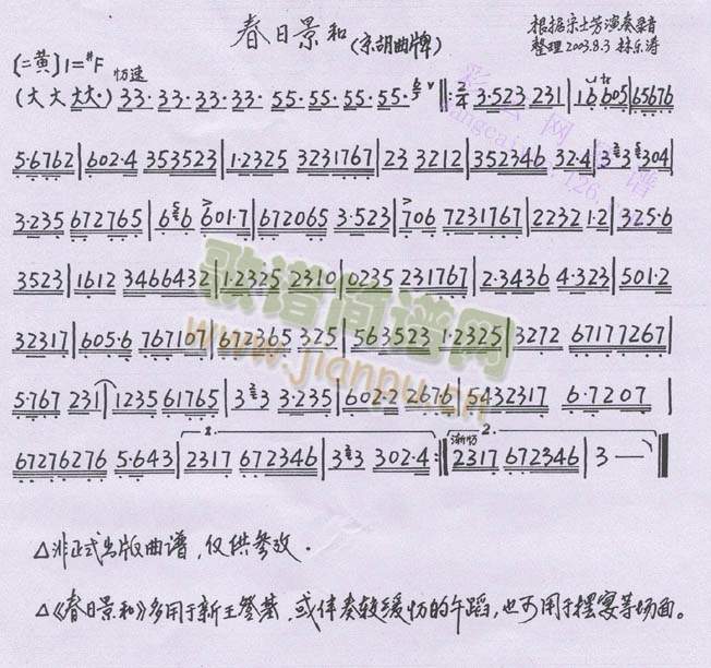 ���վ���-��ʿ��(����)1