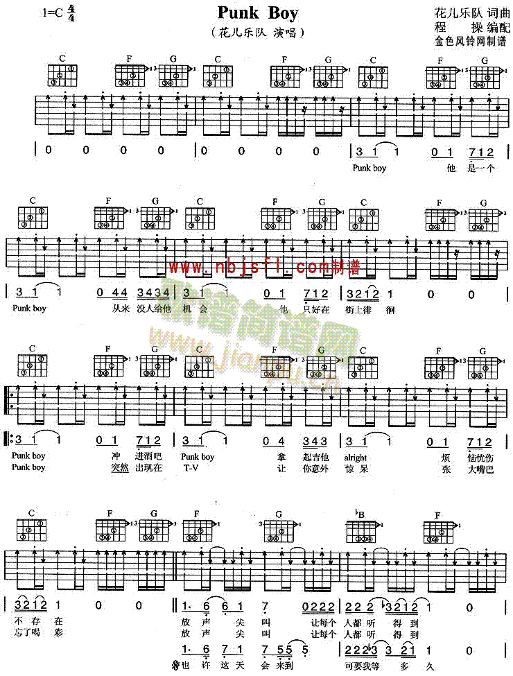 PunkBoy(�����V)1