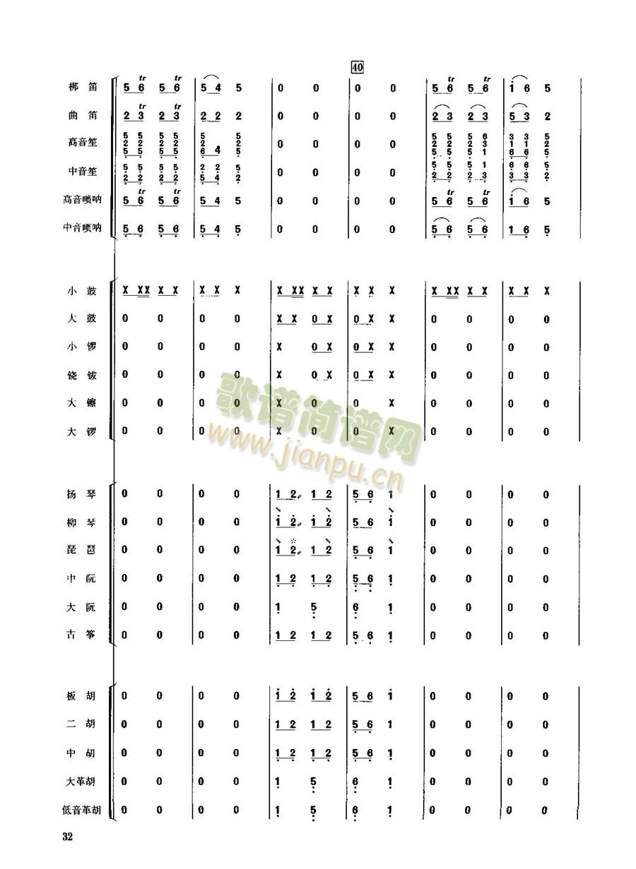 ���߿���7-12(���V)1