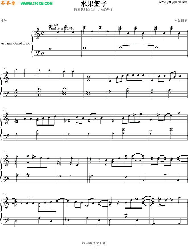 ˮ���@��_forfruitbasket(����V)1