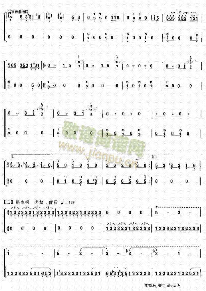 ǭ���x(�Ź~�P���V)3