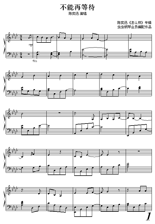 �����ٵȴ�-���Ѹ(����V)1