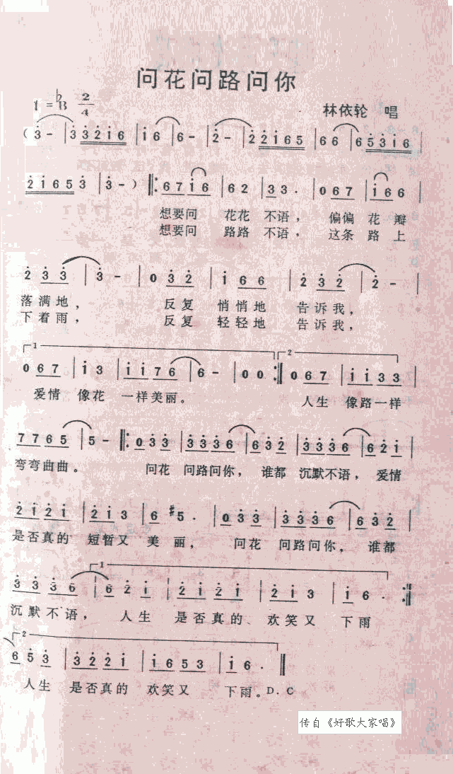 ��(w��n)����(w��n)·��(w��n)��(���ָ��V)1