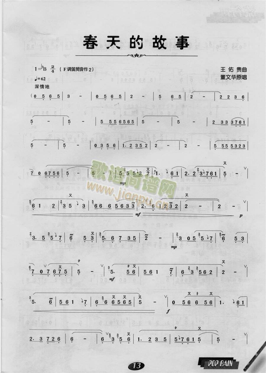 ����Ĺ���(�Ѻ��V)1