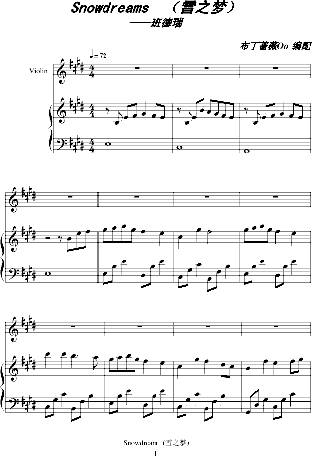 Snowdreams-(����V)1
