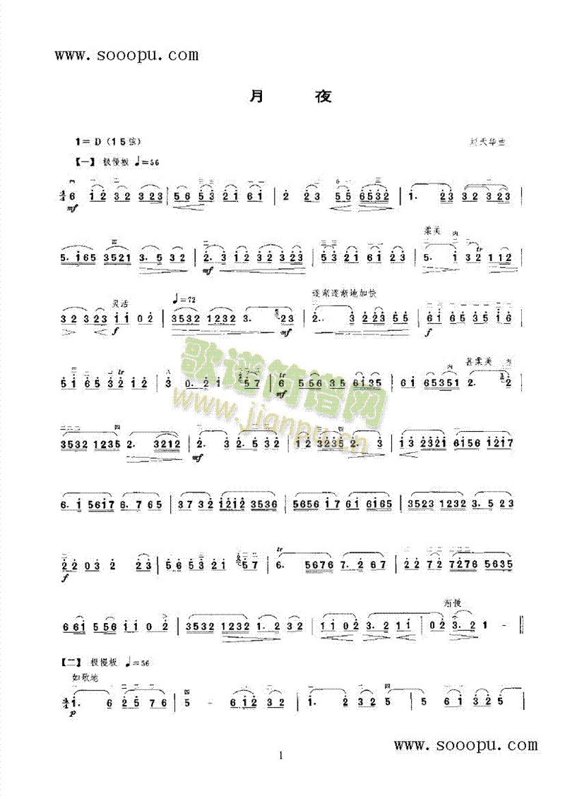 ��ҹ��(l�� )�(l��i)����(������(l�� )�V)1