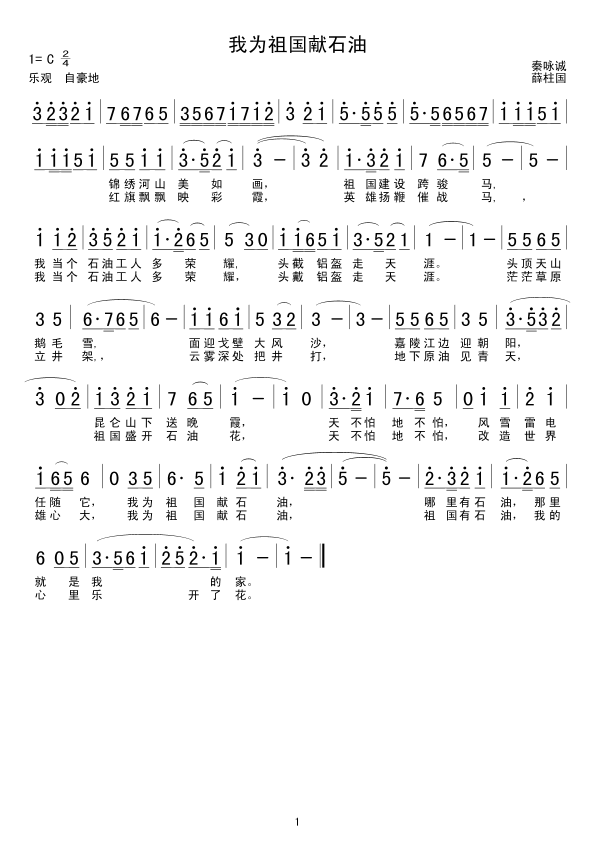 �Ҟ�����Iʯ��(���ָ��V)1