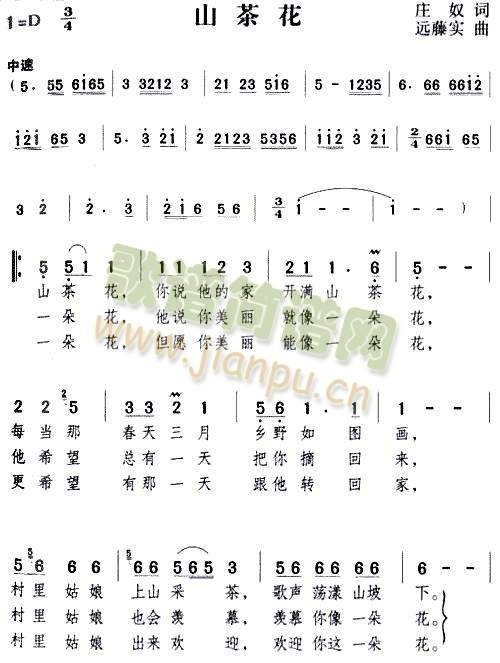 ɽ�軨(���J�z�V)1