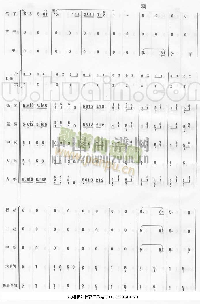 ϲ����(���V)6