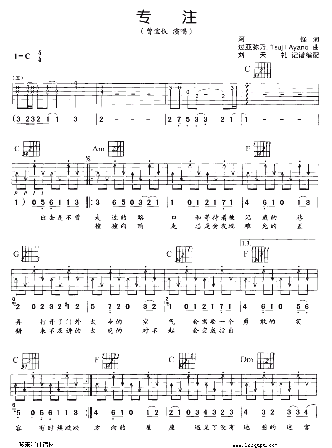 ��(zhu��n)ע(�����V)1