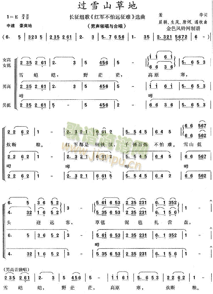 �^(gu��)ѩɽ�ݵ�(�ϳ��V)1