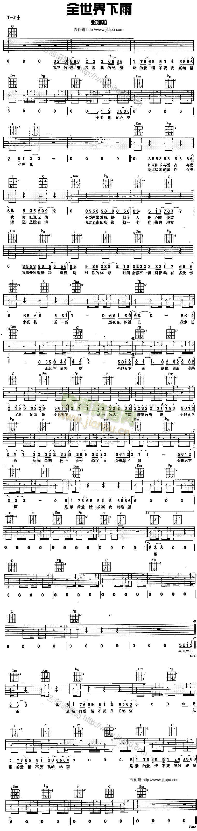 ȫ��������(�����V)1