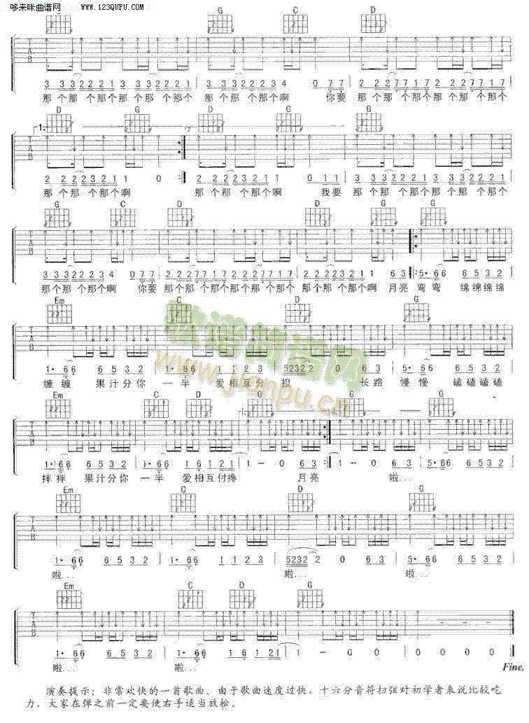 �ҵĹ�֭����һ�롪������(l�� )�(�����V)1