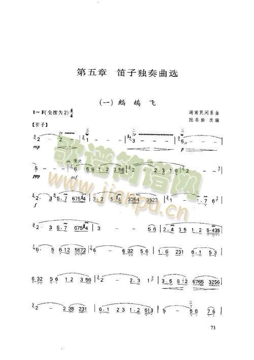 71-75�(y��)(����)3