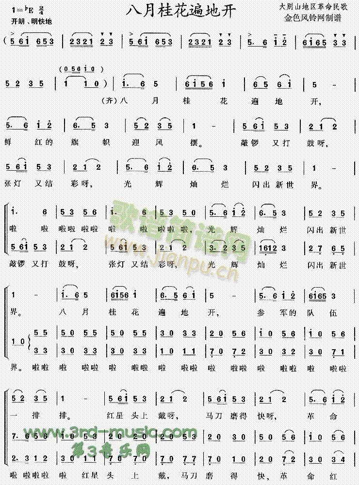 ���¹𻨱���_(k��i)(���ָ��V)1