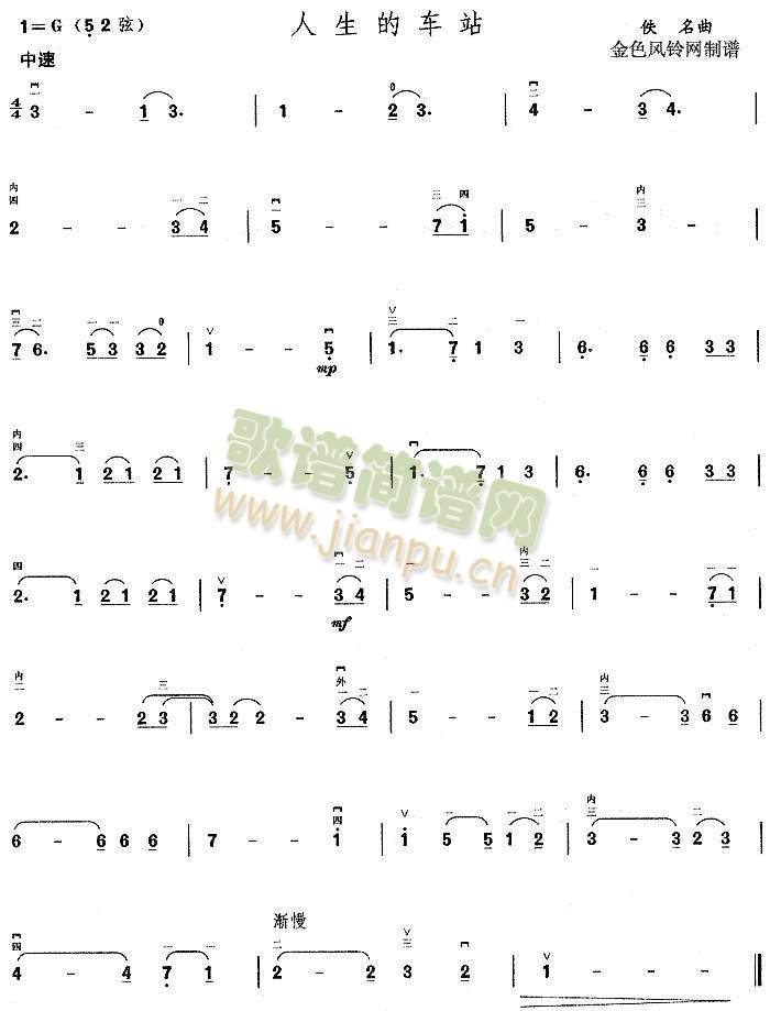 ������܇(ch��)վ(����)1