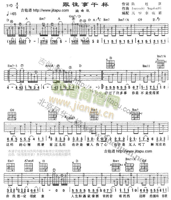 �����¸ɱ�(�����V)1