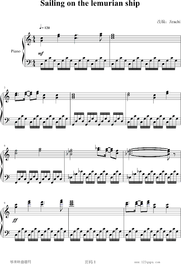 Sailingonthelemurianship(����V)1