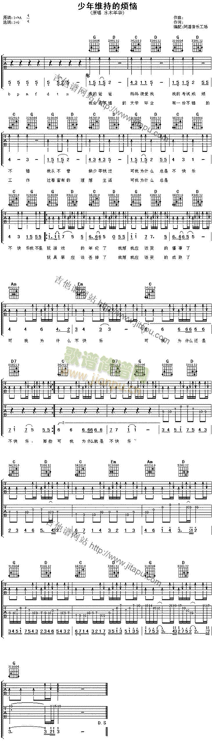 ����S�ֵğ���(�����V)1