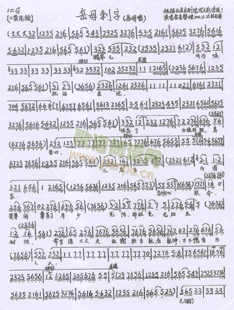 �i�e�� (t��ng)�����Ԓ(hu��)��(l��i)Փ(����)1